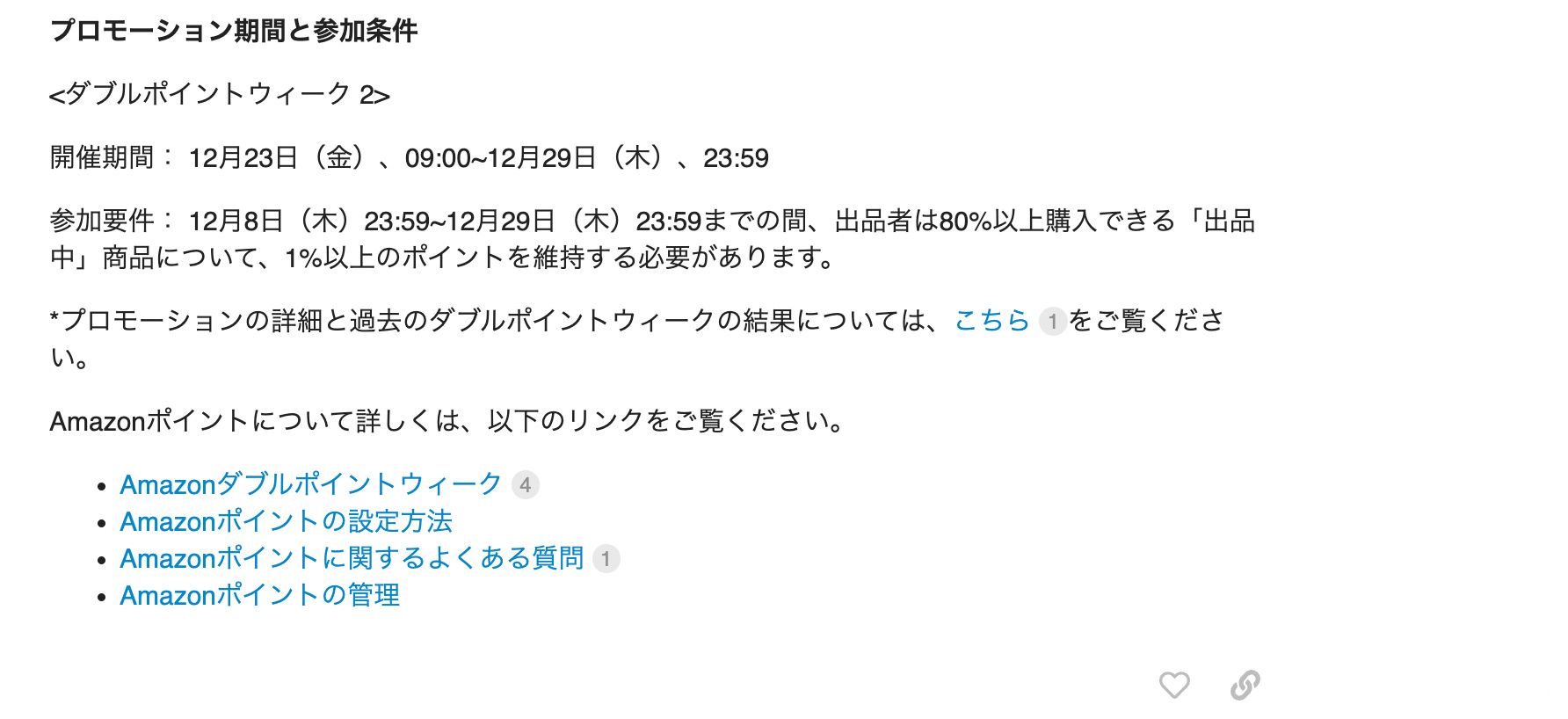 提升品牌知名度的活动,提高品牌知名度的活动