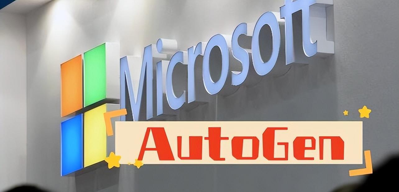 autogen功能,autogen助手