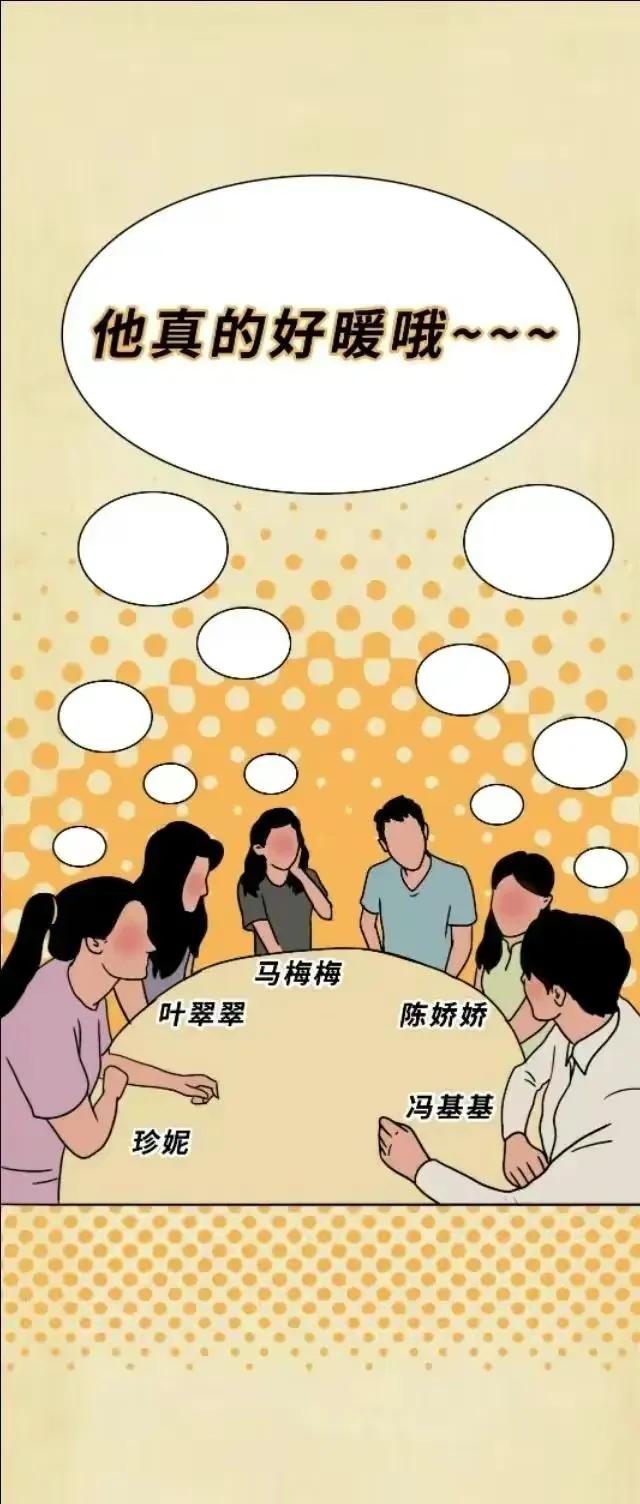 男人的真心话大冒险,男人做的真心话大冒险