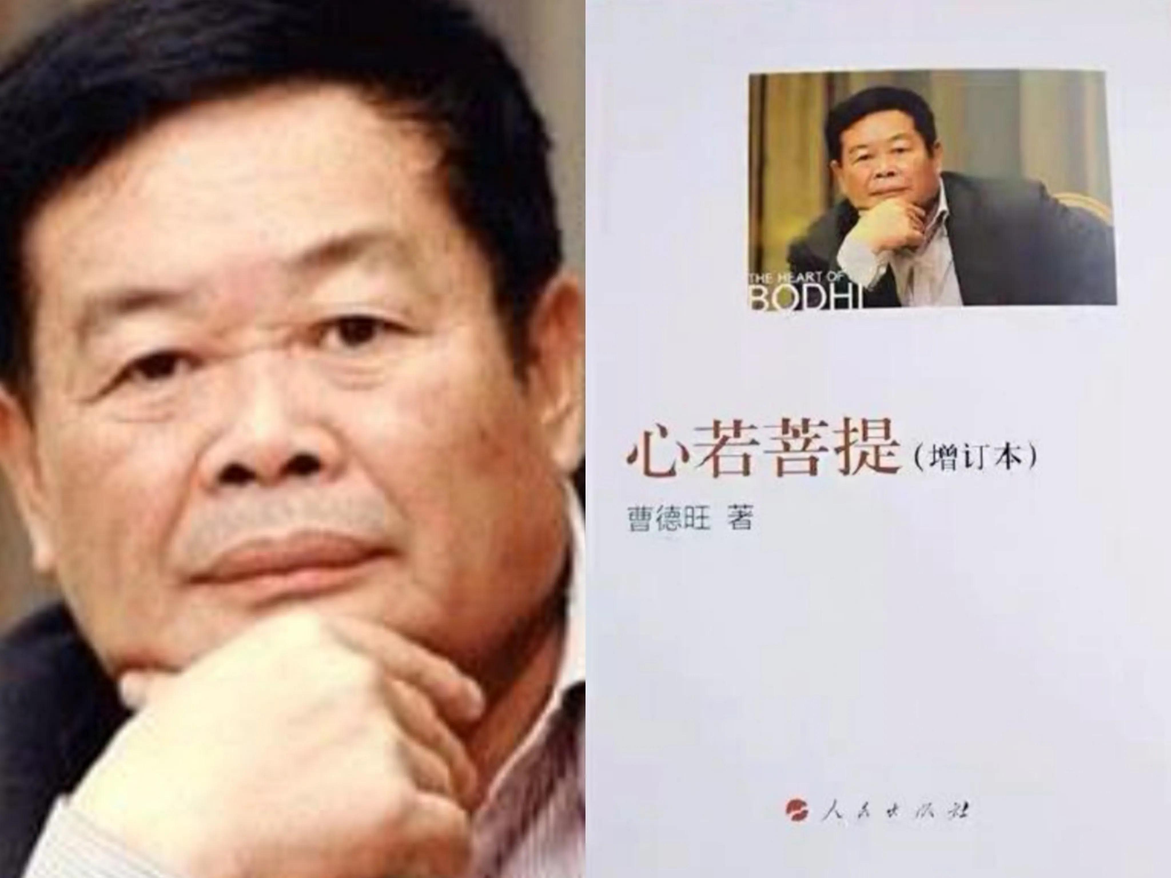 曹德旺为什么把财产转老婆名下,曹德旺为什么资产全在老婆名下