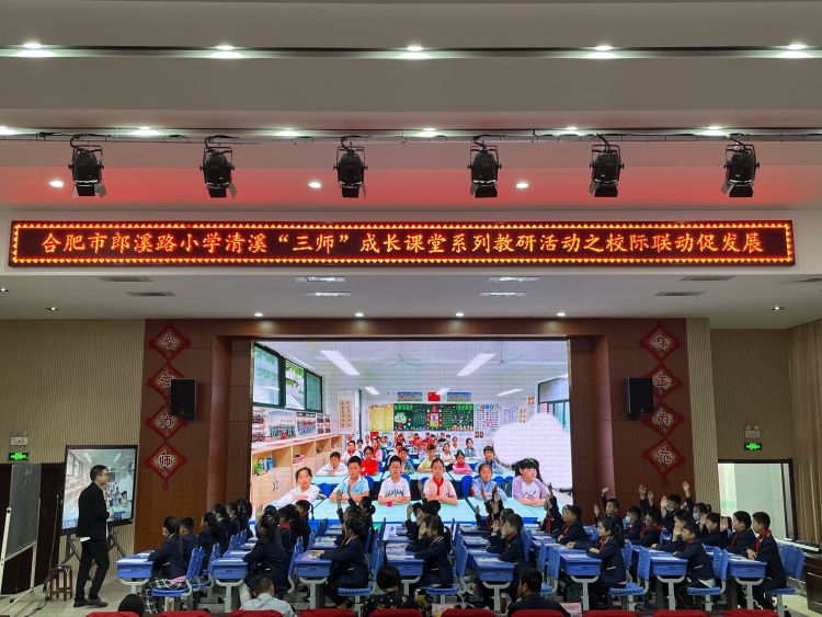 提高思维能力的课堂,有效的课堂活动设计