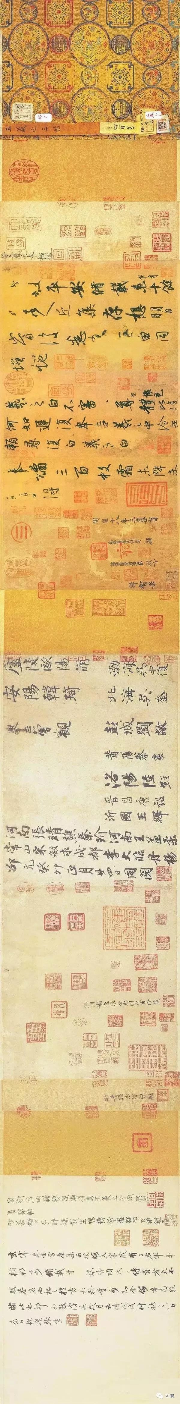 字帖一路平安,一字吉祥二字平安石匾