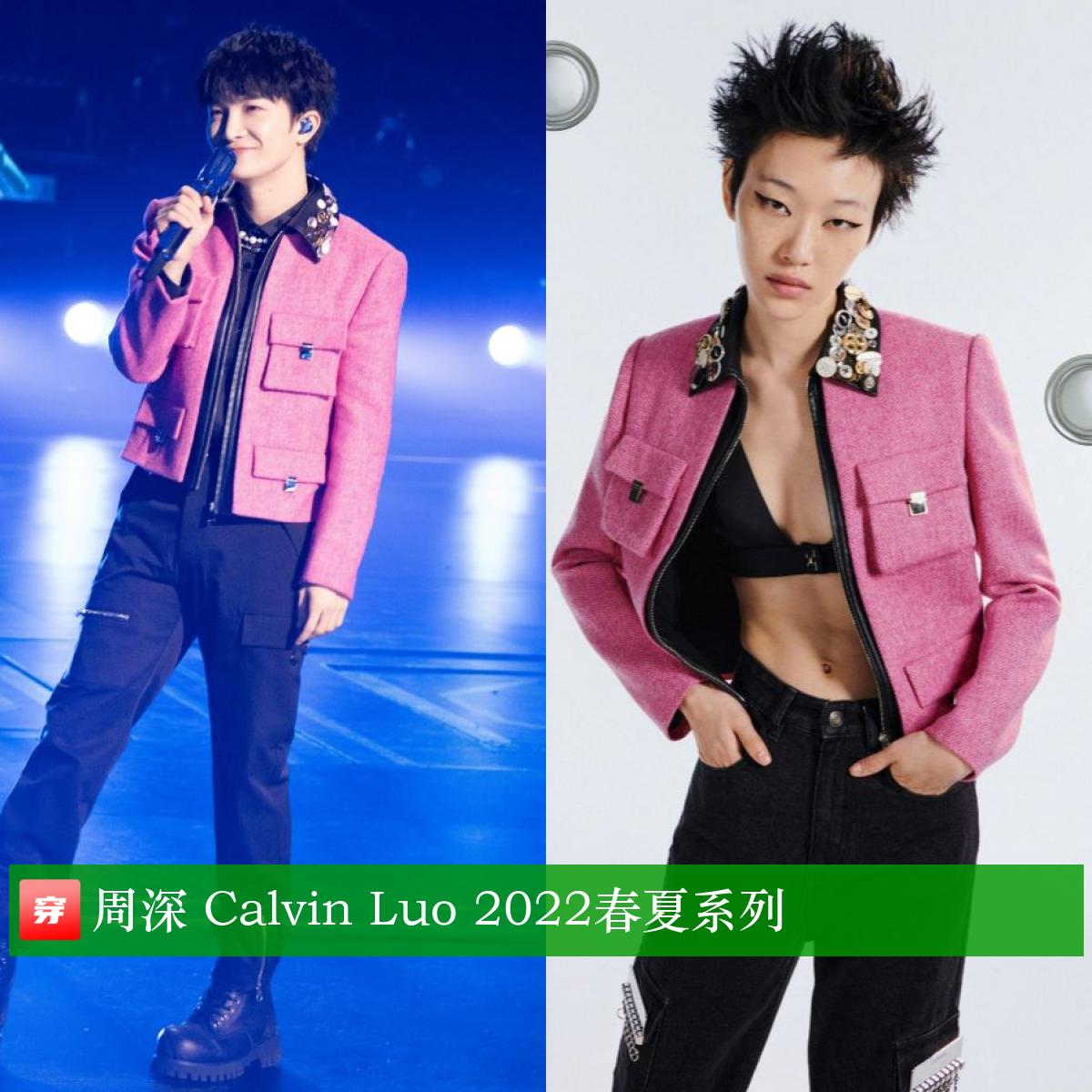 王一博华晨宇杨超越迪丽热巴,王一博和华晨宇谁漂亮