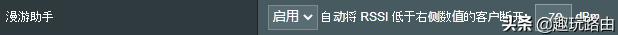 华硕路由器无线模式设置教程,华硕路由器无线速率怎么开到最大
