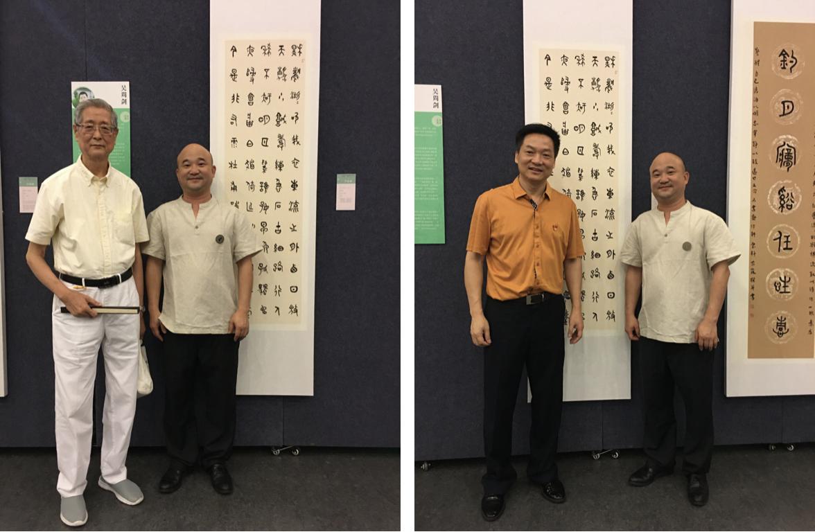 对话|严家森：书法能让人的精神境界升华