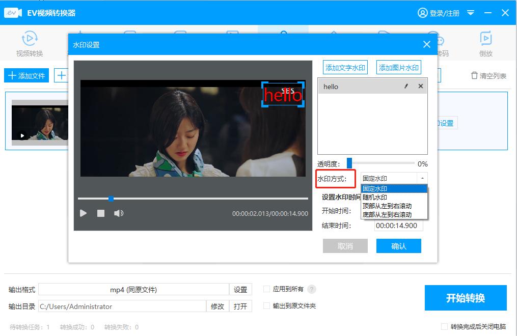 视频如何转换格式？高效好用的视频转换器推荐