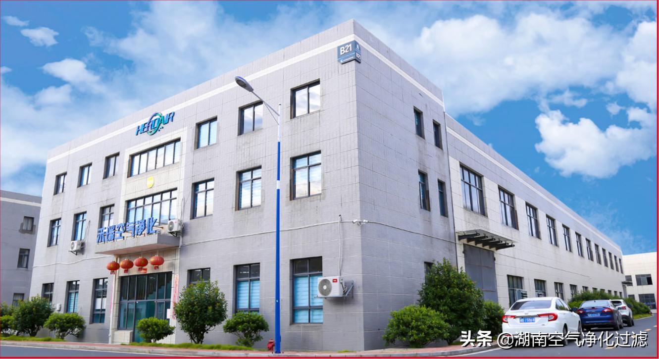 湖南空气过滤器厂家哪家好,湖南板式空气过滤器厂家