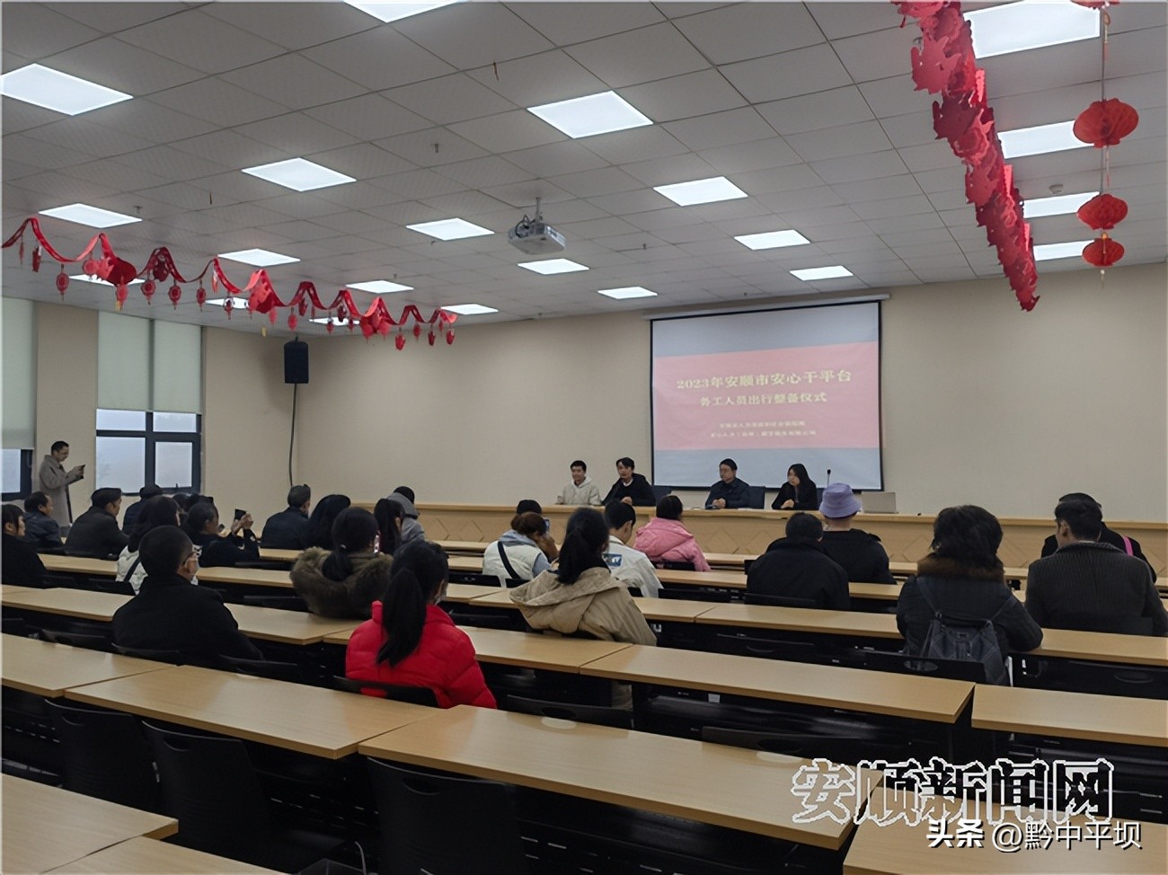 安心务工平台,安心干就业服务平台