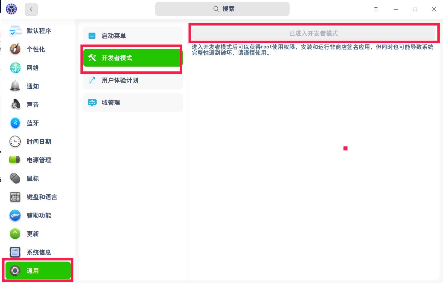 uos系统应用商店无法下载软件,ios系统很多软件无法安装如何解决