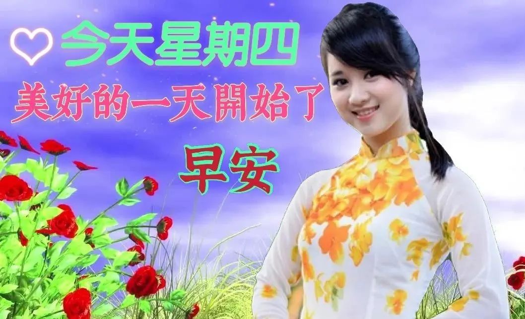 「2022.11.03」早安心语，正能量经典哲理语录句子很赞的问候图片