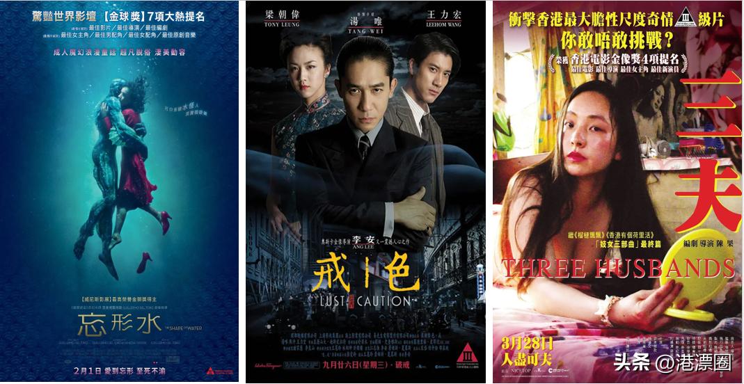 这些人从深圳专程赶来香港，就为看个三级片