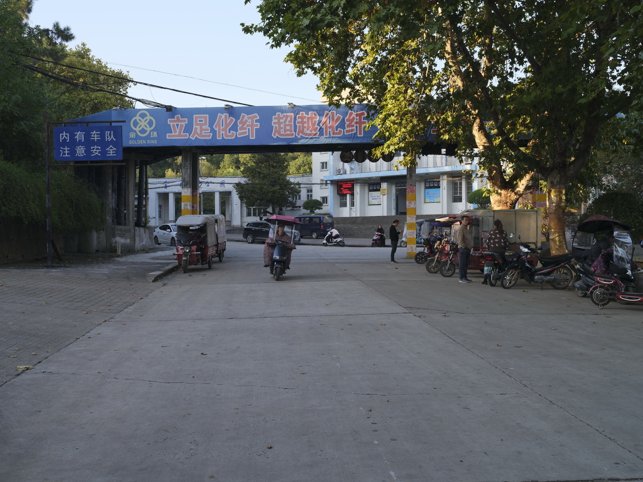 湖北三线厂名单9616厂,湖北化学纤维厂