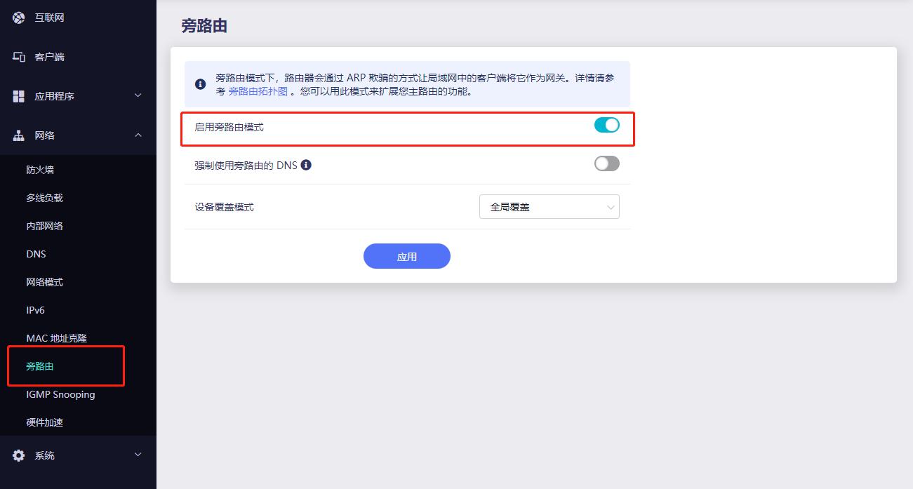 路由器弱电箱太小怎么解决,可以装弱电箱的路由器推荐