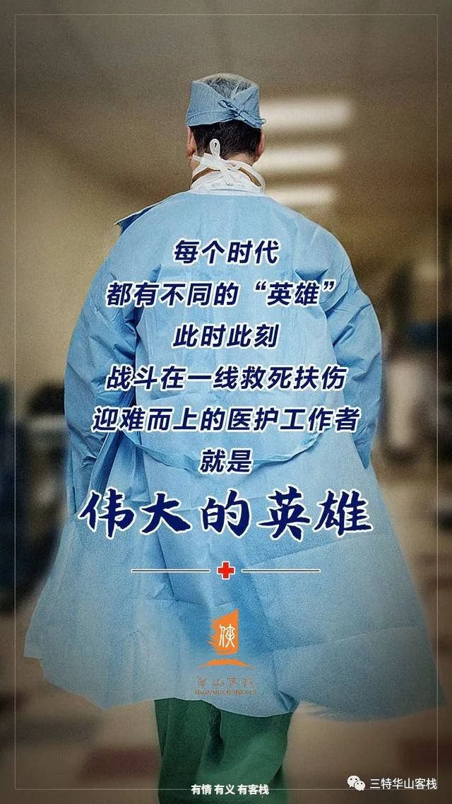 华山风景区特惠票,华山景区门票团购多少钱一张