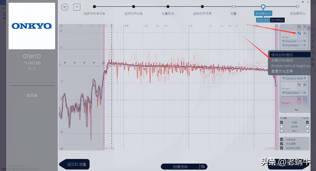 安桥nr5100拆机,安桥asv620功放