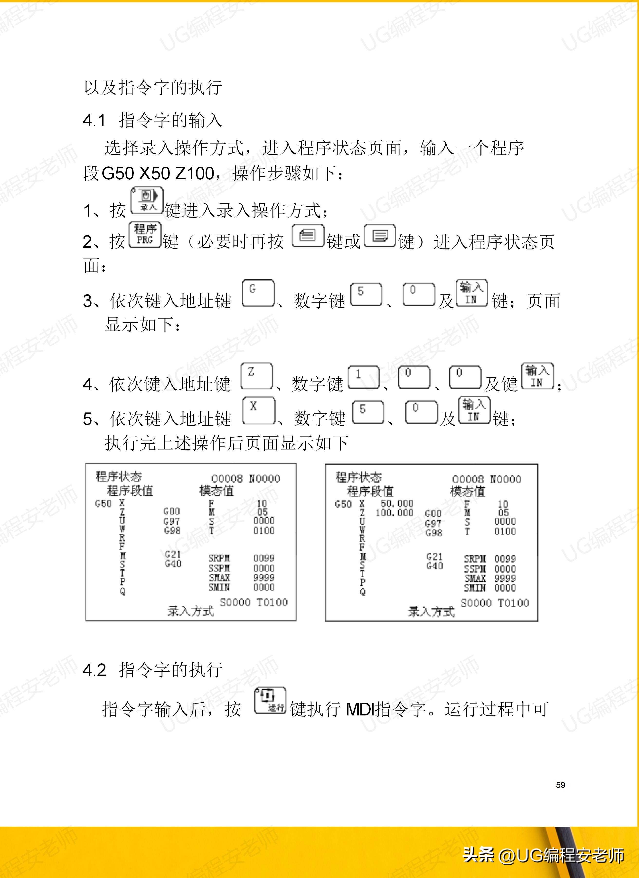 骞垮窞鏁版帶980tdi缂栫▼鏁欏,骞垮窞鏁版帶980tdb缂栫▼瀹炰緥