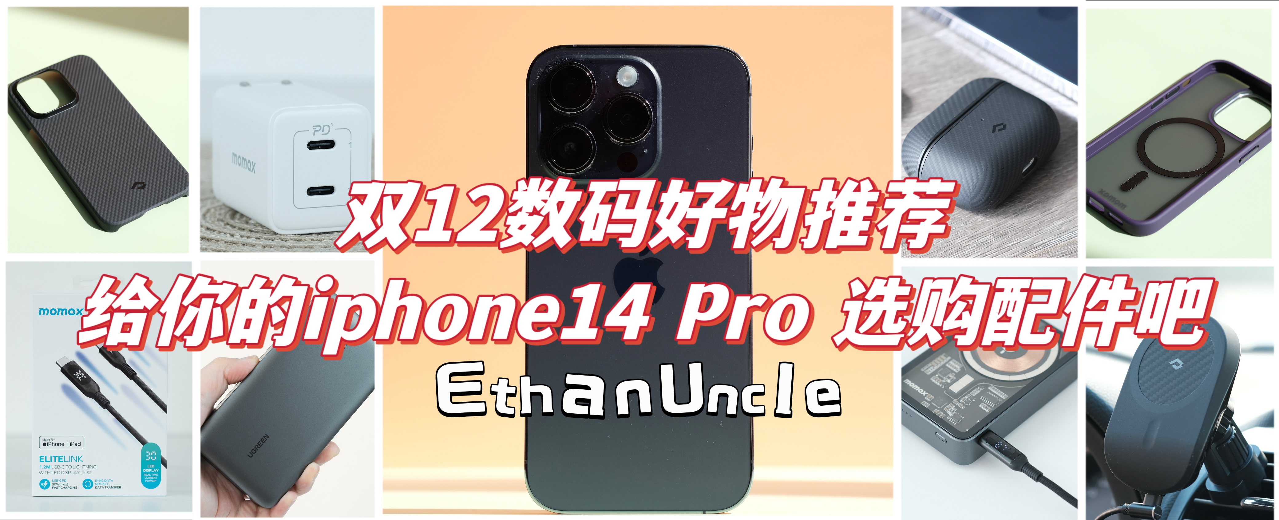 iphone14pro双12降价吗,双十二买iphone15pro攻略