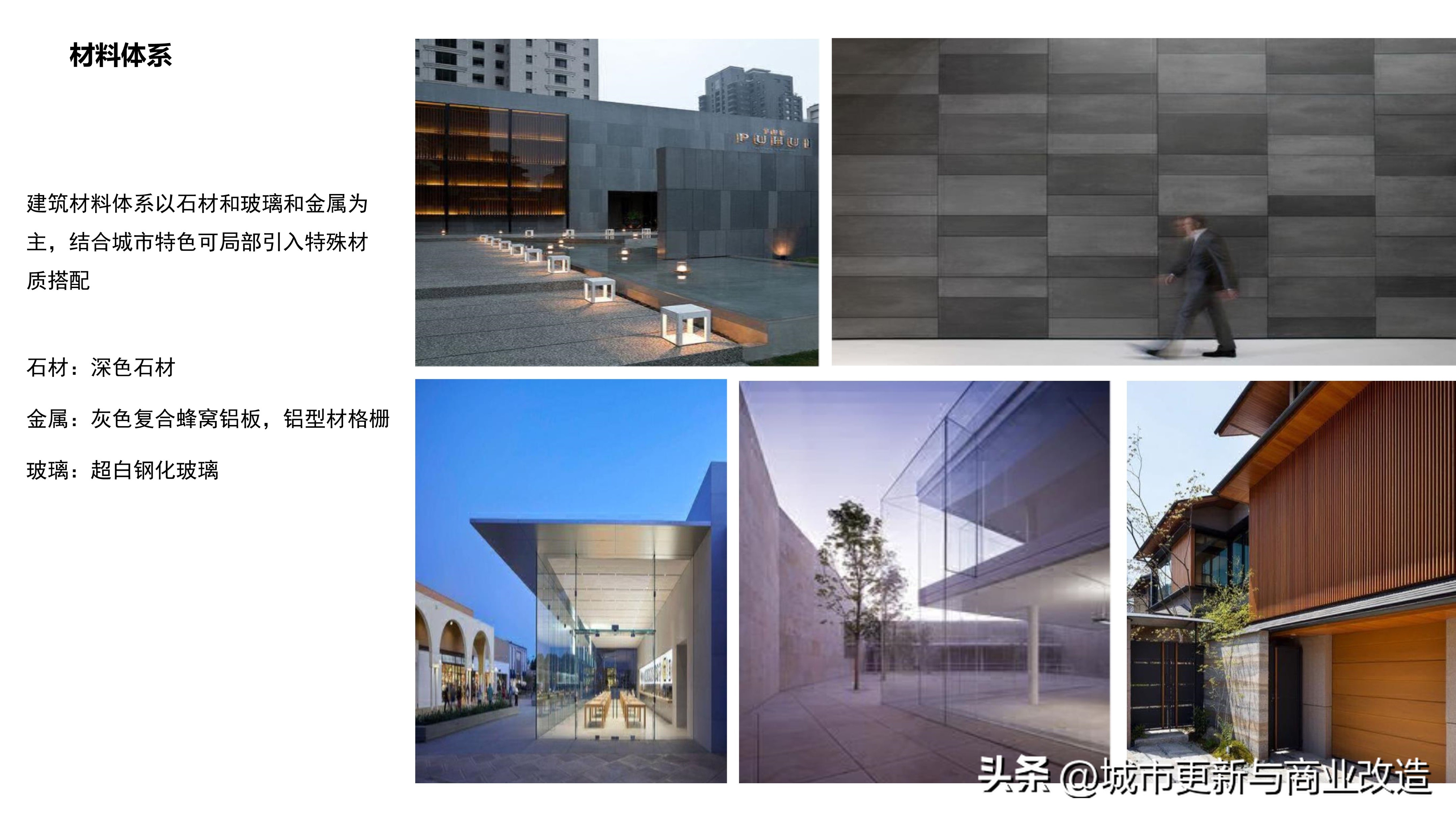 2019第五代示范区2.0艺术中心、会客厅、社区书吧-水石国际-87页