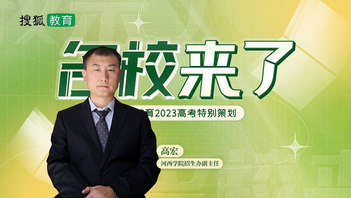 河西学院:多学科协调发展新增酿酒工程和*物文**与博物馆学本科专业