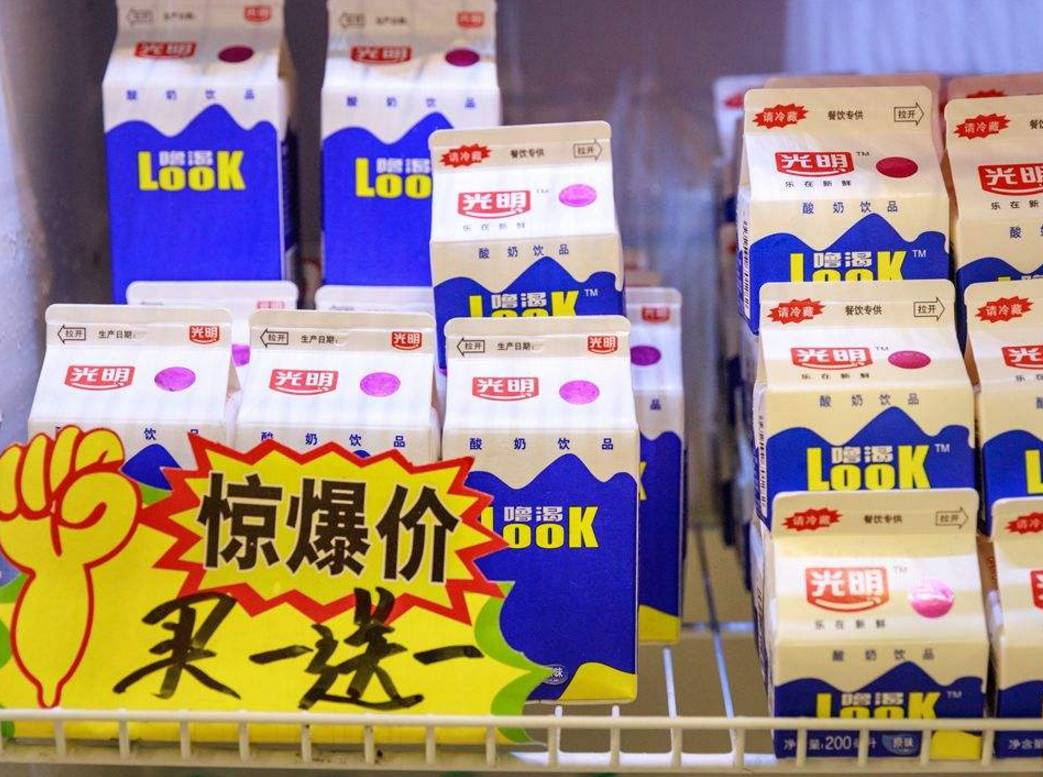 超市搞活动还有几天,超市搞活动东西能买吗