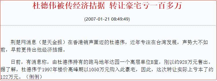 吴君如前男友,吴君如和前男友