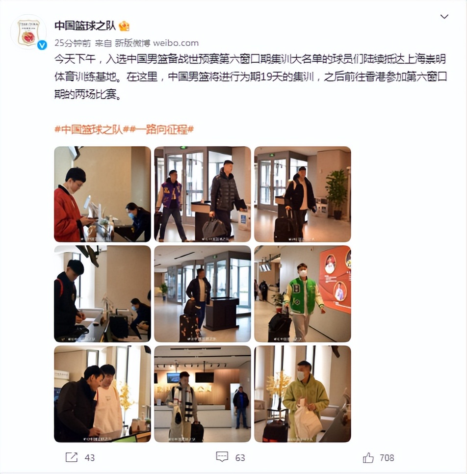 中国男篮现阶段最重要的十名球员,中国男篮奥运落选12人名单