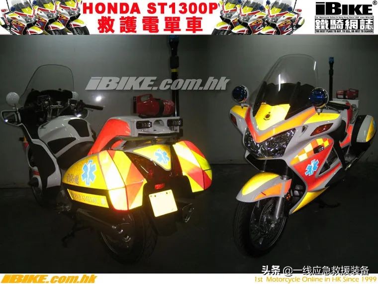 应急救援医疗摩托车,香港救护摩托车