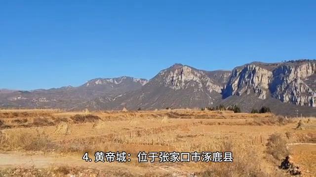 河北省张家口市蔚县,河北省张家口市的13县都是哪13县