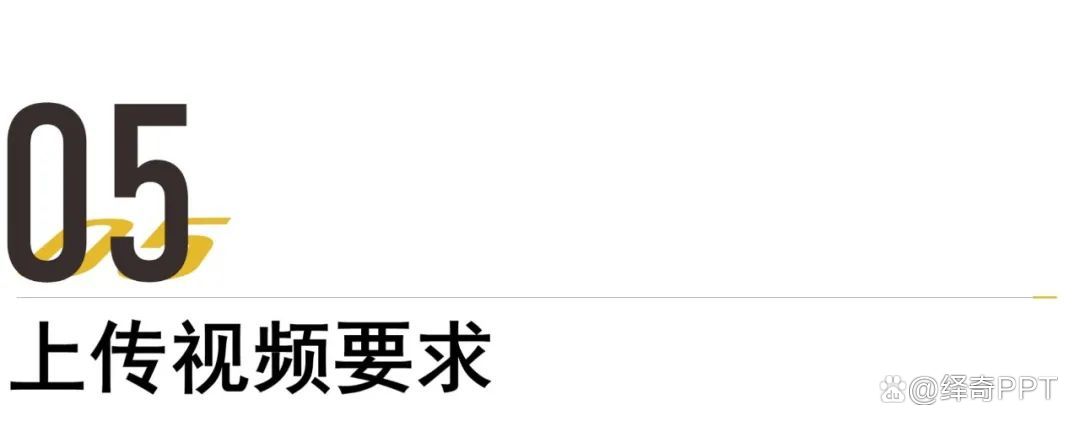 科技奖答辩ppt制作,报奖ppt制作思路