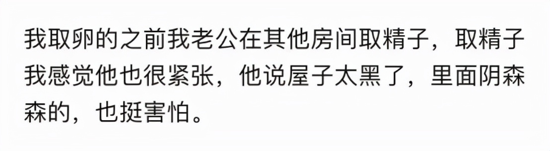 中国第一个试管婴儿多少岁啦,中国第一例试管婴儿在哪成功的