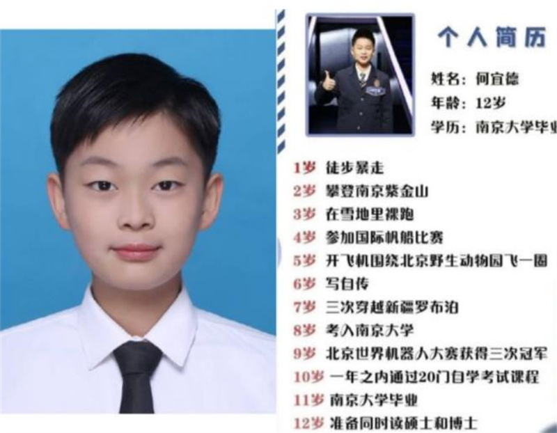 11年前被父母逼零下13度跑的男孩,11年前被父母逼零下10度跑的男孩