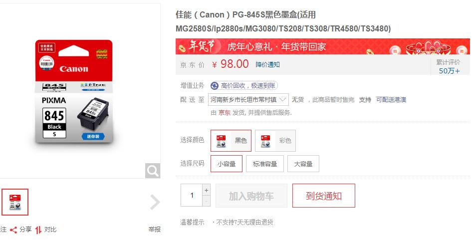 耗材便宜的喷墨打印机推荐,喷墨打印机的价格比较昂贵