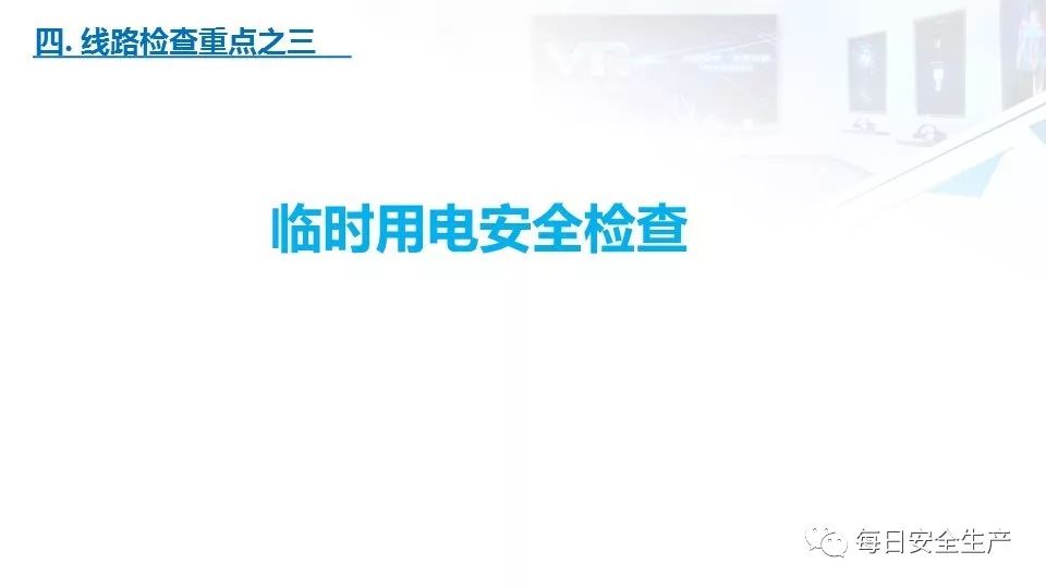 配电箱爆炸事故情况说明,配电柜爆炸处理