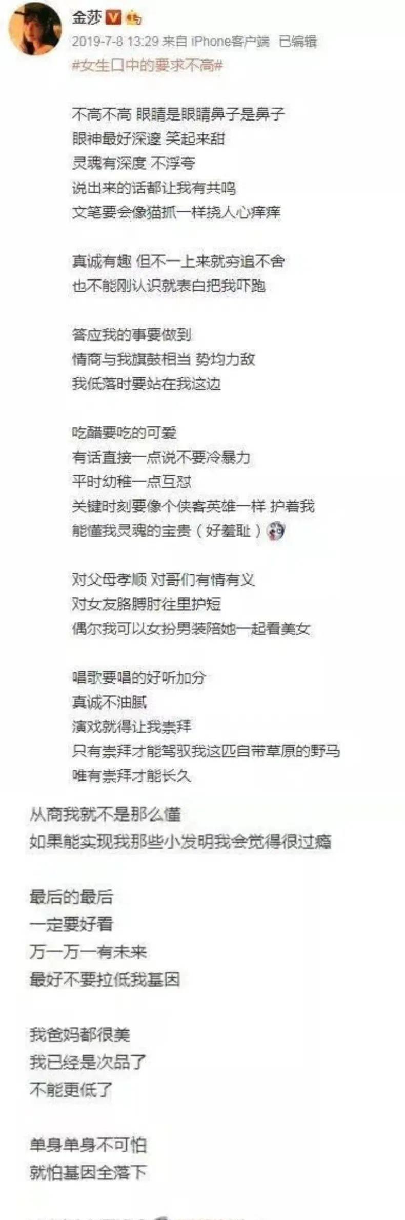 42岁确诊重度恋爱脑？拉倒吧，她可不是小白兔！