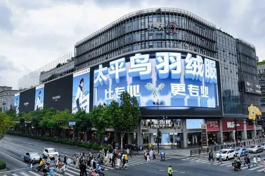 优衣库夸大抗菌性在韩国被重罚/美邦将店铺卖给雅戈尔套现近2亿