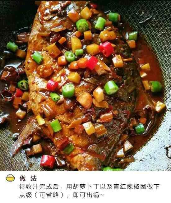 红烧金鲳鱼怎样做最好吃又简单,红烧金鲳鱼最正宗的做法