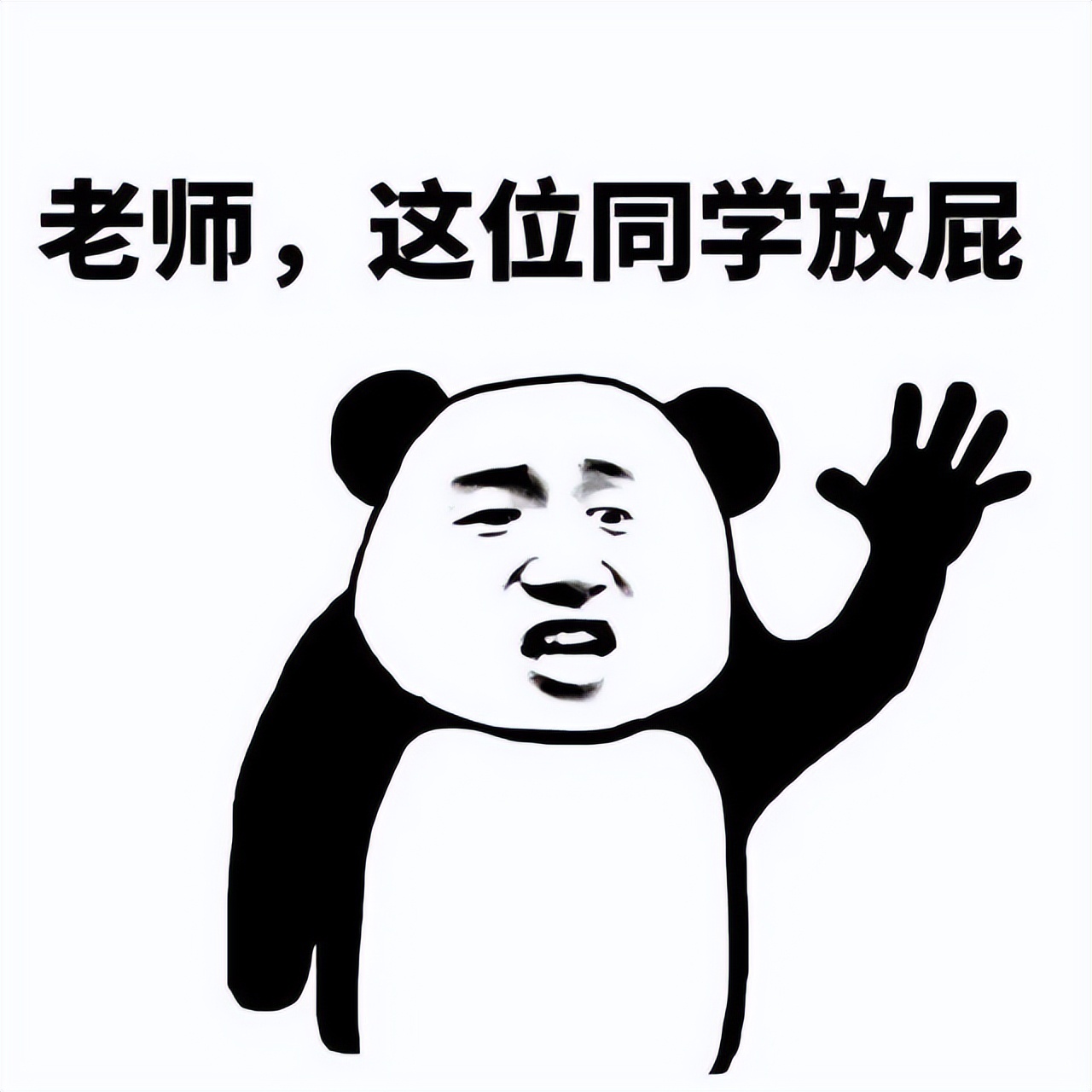 憋屎憋尿的四大名场面！华西医生问，你中招了吗？