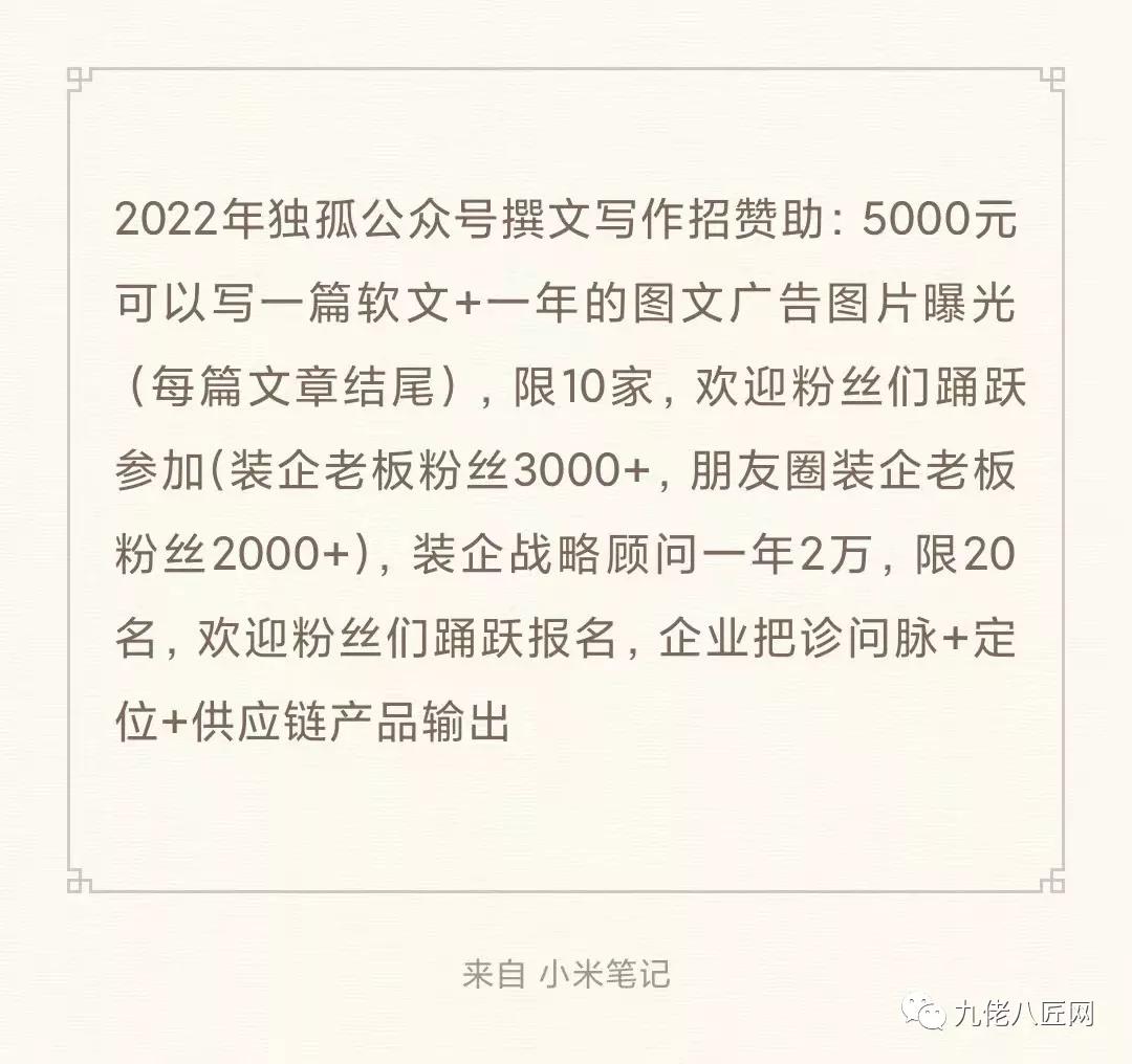 为什么要开上千平米的店,从3万到48万门店爆单背后的秘密