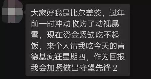 40分钟肯德基疯狂星期四,第一次点肯德基疯狂星期四