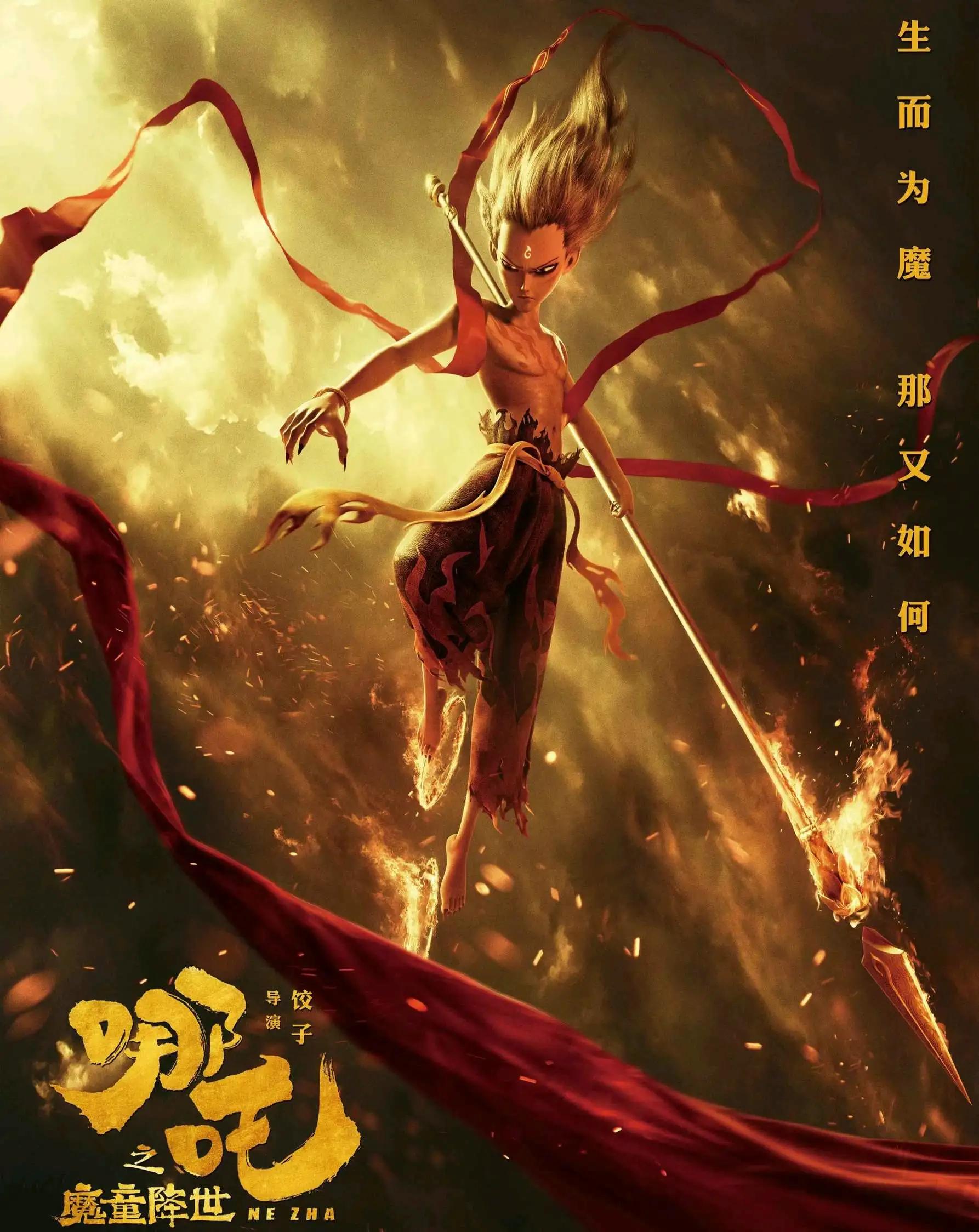 10大电影票房排行榜,中国电影史上票房最高的10部电影