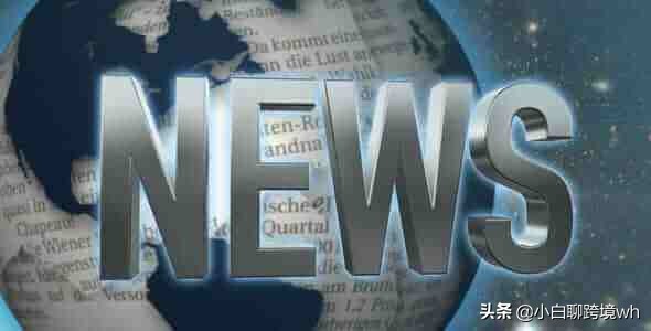 亚马逊自发货卖家退货流程,亚马逊已发货的订单怎么取消