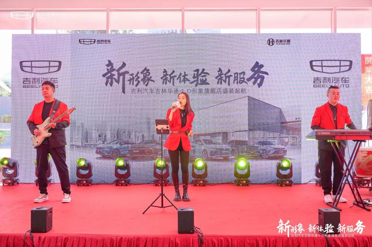 吉利汽车长春店,吉林市吉利汽车官方旗舰店