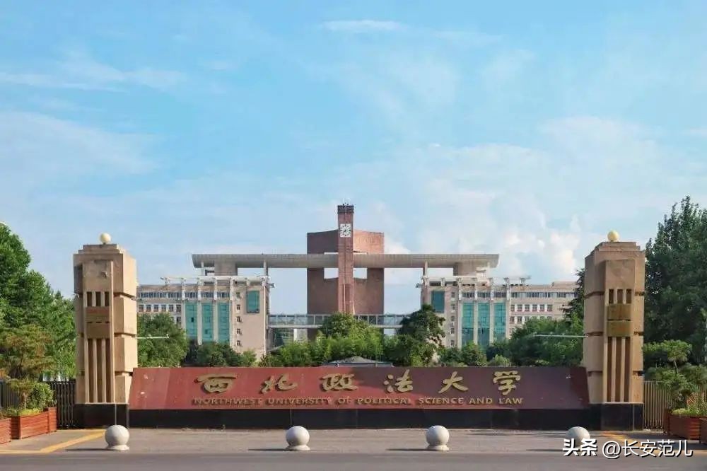 西安交大与同济大学的排名,西安交通大学2023全国大学排名