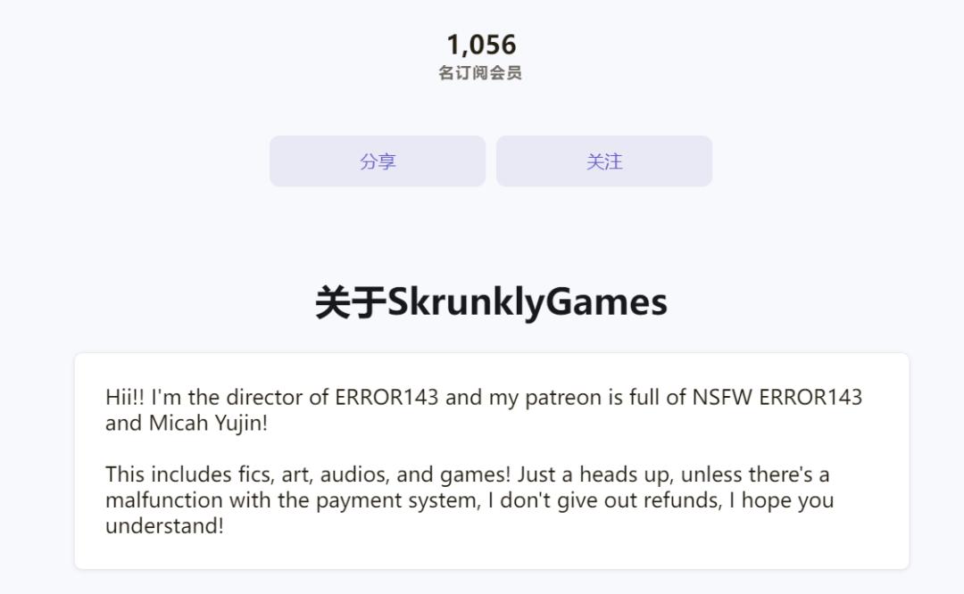 PC游戏厂商和Netflix来卷互动小说赛道了，美国玩家很买账