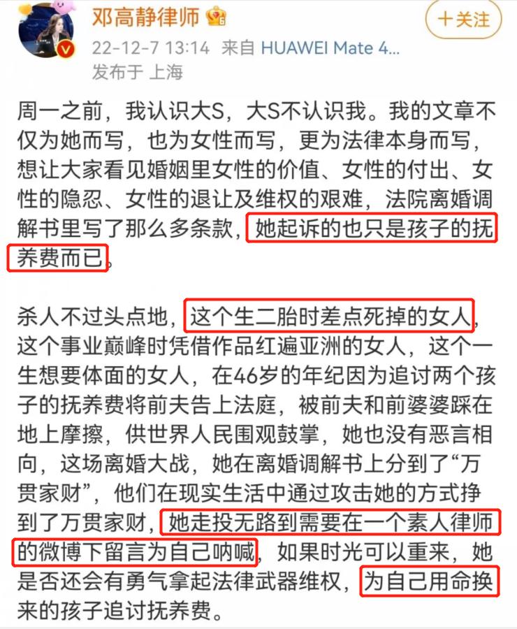 大s回应抚养费,大s讨要抚养费