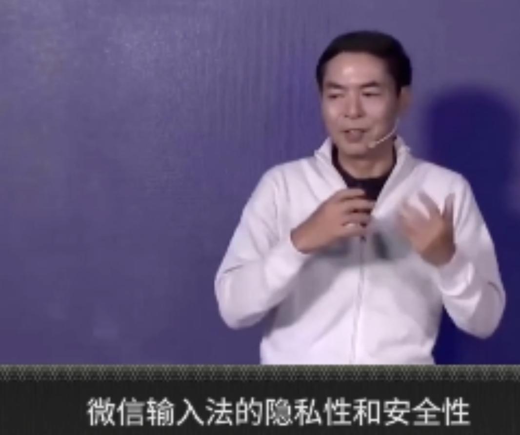 微信输入法要来了?腾讯申请多个“微信输入法”商标