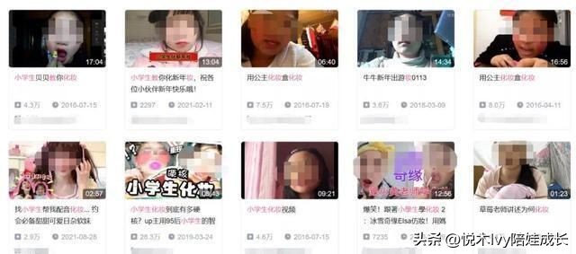 蕾丝吊带高跟鞋,从“纯欲风”刮到“奶辣风”,幼儿装扮怎么了?