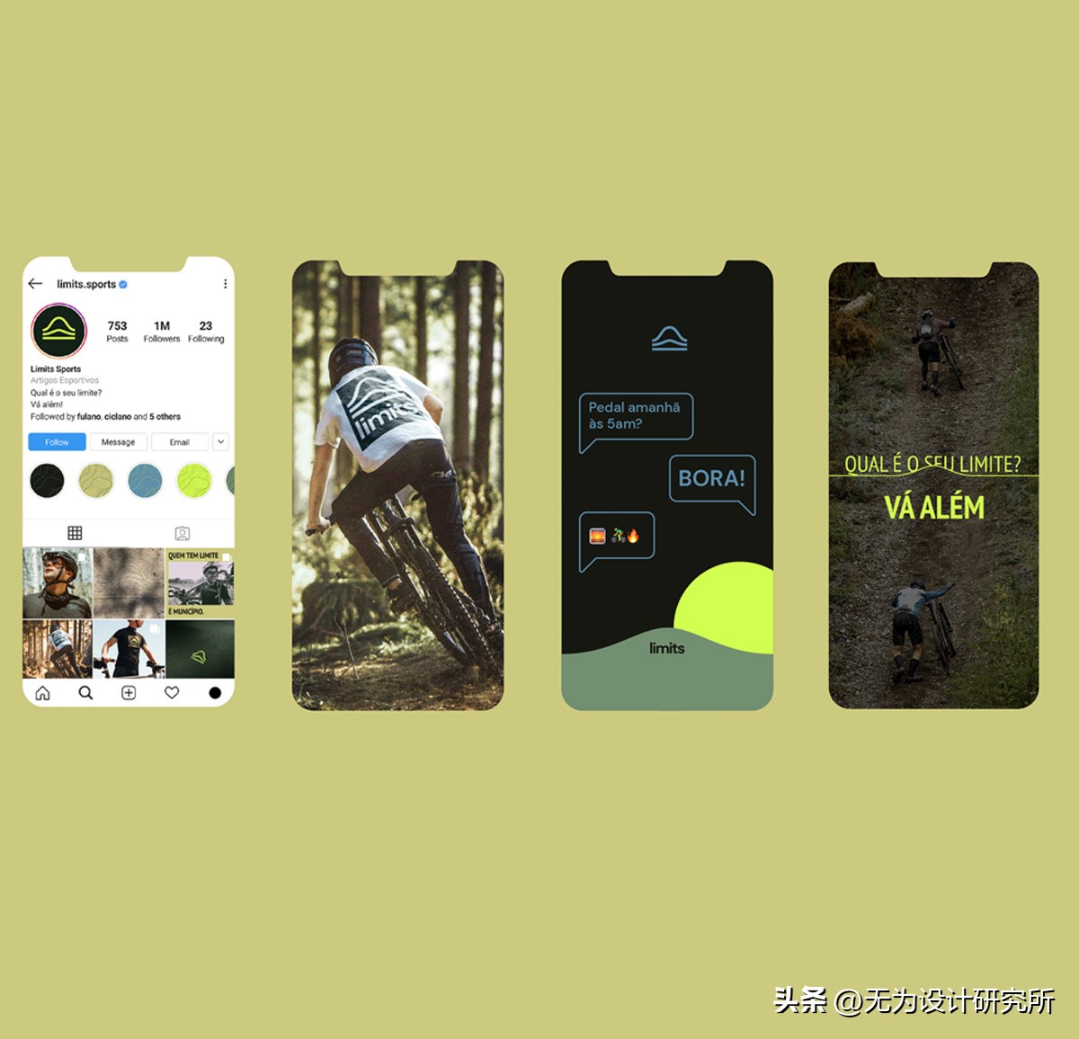 运动品牌服装设计标志,自行车运动服装设计