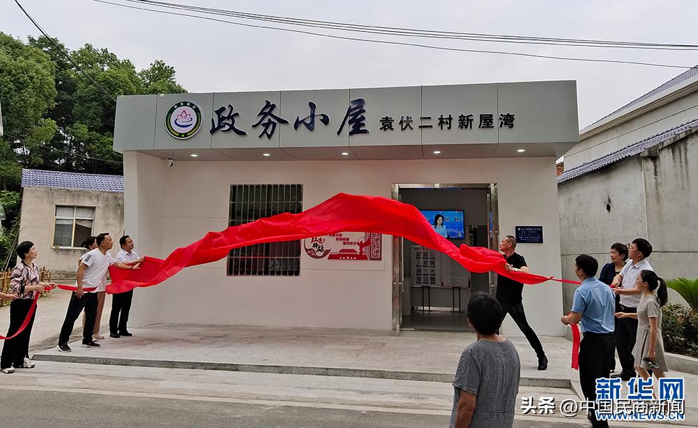 聚焦推动高质量发展方面意见建议,聚焦绿色低碳助推高质量发展