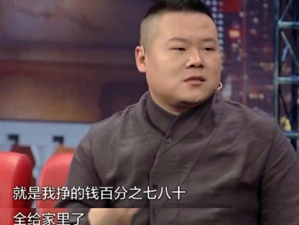 专业人士评价曹金和岳云鹏,岳云鹏被曹云金掐脖子视频